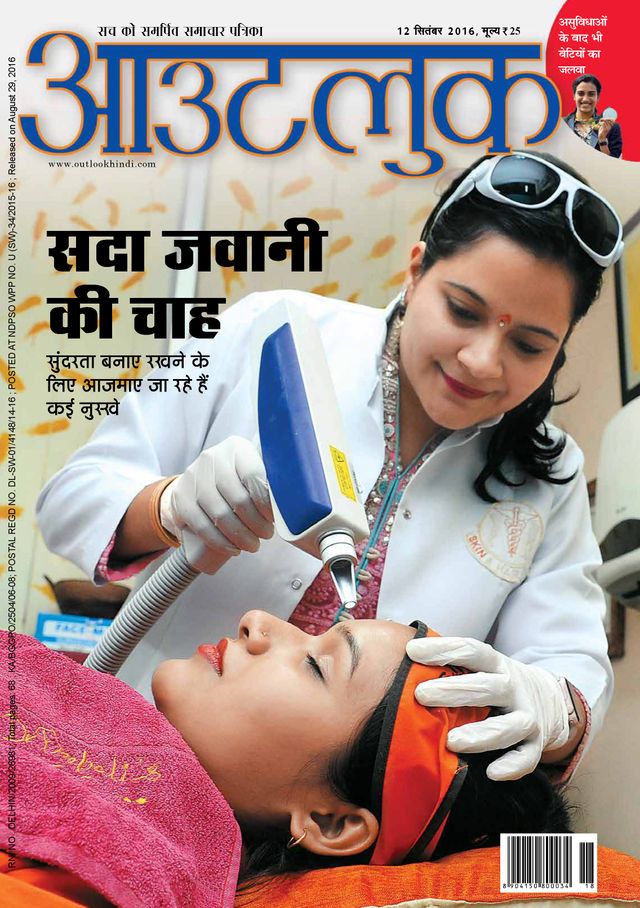 Gå ubegrenset med Magzter GOLD